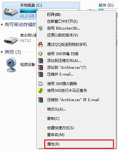 Win10專業(yè)版搜索更新錯誤代碼80070005怎么解決？