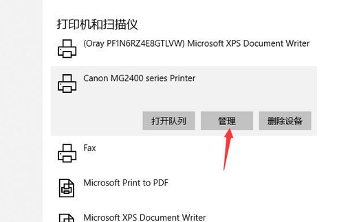 Win10局域網搜索不到打印機怎么辦？