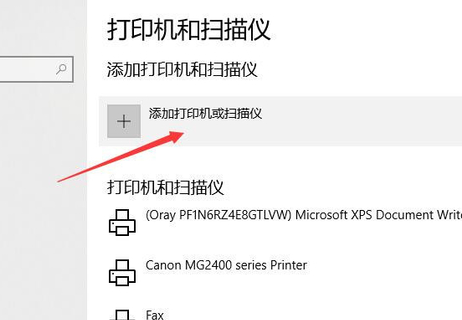 Win10局域網搜索不到打印機怎么辦？