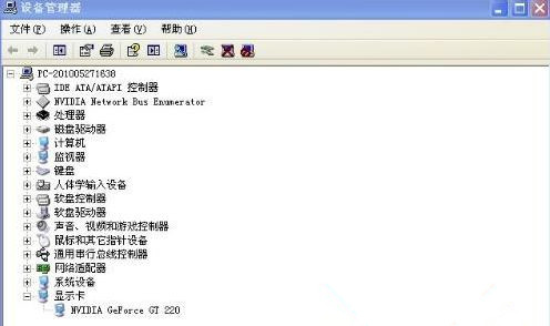 顯卡故障引起Win 7旗艦版系統(tǒng)死機(jī)黑屏要如何解決?