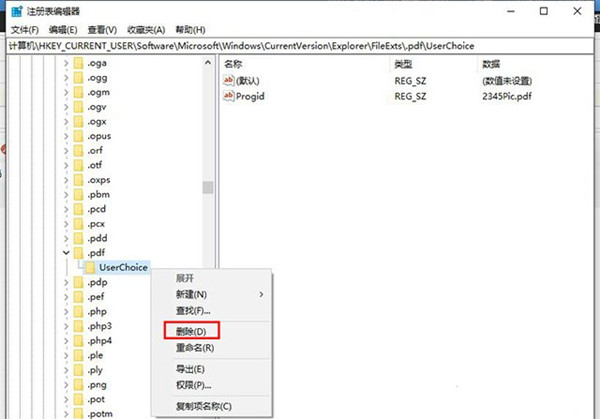 Win10電腦桌面圖標閃爍不停怎么辦？