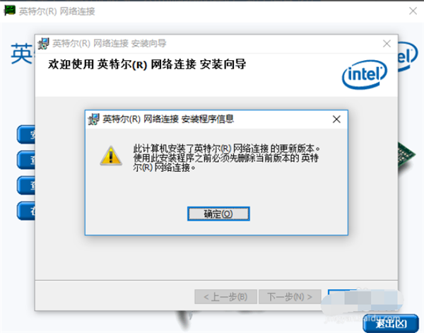 Win10專業(yè)版系統(tǒng)回退網(wǎng)卡驅(qū)動(dòng)怎么操作？