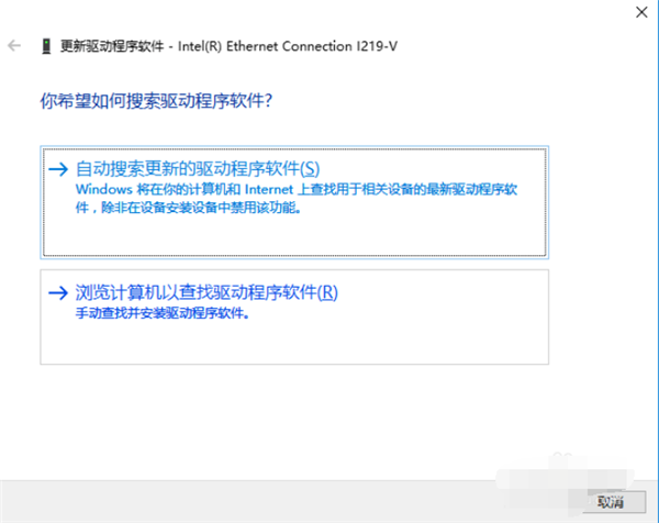 Win10專業(yè)版系統(tǒng)回退網(wǎng)卡驅(qū)動(dòng)怎么操作？