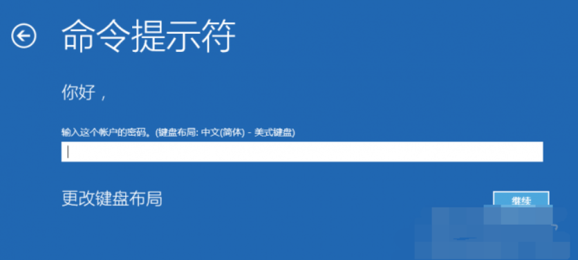 Win10專業版重啟死循環怎么回事？