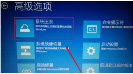 Win10專業(yè)版自動修復(fù)失敗無限循環(huán)怎么回事?
