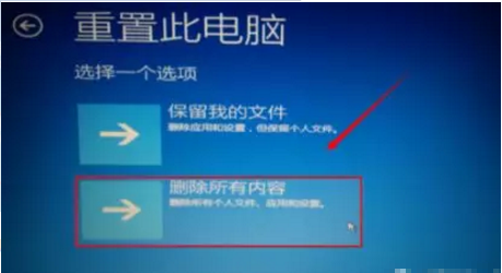 Win10專業(yè)版自動修復(fù)失敗無限循環(huán)怎么回事?
