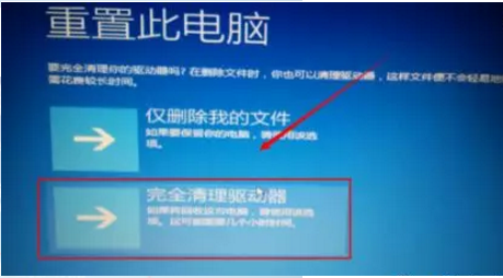 Win10專業(yè)版自動修復(fù)失敗無限循環(huán)怎么回事?