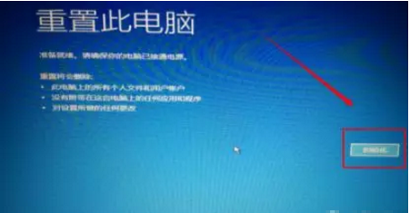 Win10專業(yè)版自動修復(fù)失敗無限循環(huán)怎么回事?