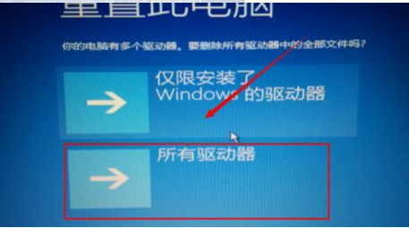 Win10專業(yè)版自動修復(fù)失敗無限循環(huán)怎么回事?
