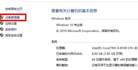 網(wǎng)卡驅動在哪？Win10怎么查看網(wǎng)卡驅動？