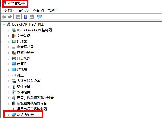 網(wǎng)卡驅動在哪？Win10怎么查看網(wǎng)卡驅動？