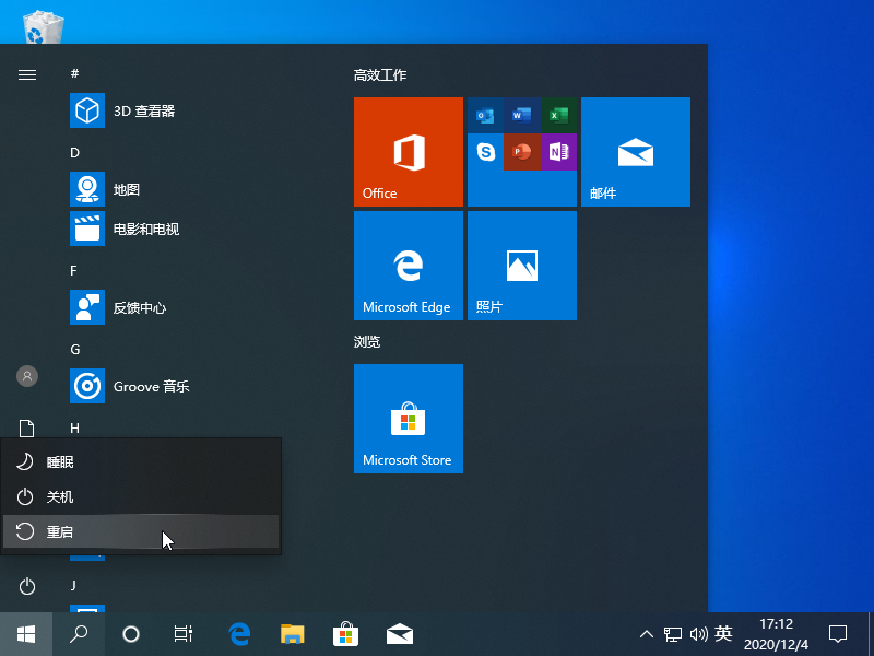 Win10專業(yè)版筆記本彈出settings:display錯(cuò)誤怎么辦?