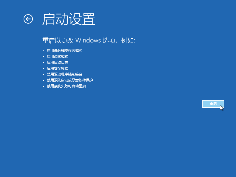 Win10專業(yè)版筆記本彈出settings:display錯(cuò)誤怎么辦?