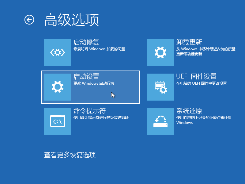 Win10專業(yè)版筆記本彈出settings:display錯(cuò)誤怎么辦?