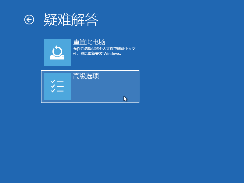 Win10專業(yè)版筆記本彈出settings:display錯(cuò)誤怎么辦?