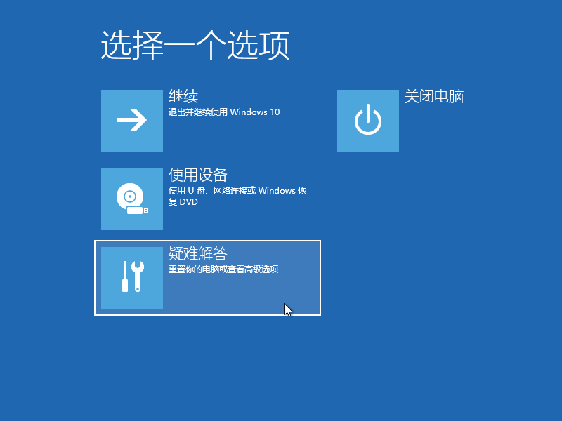 Win10專業(yè)版筆記本彈出settings:display錯(cuò)誤怎么辦?
