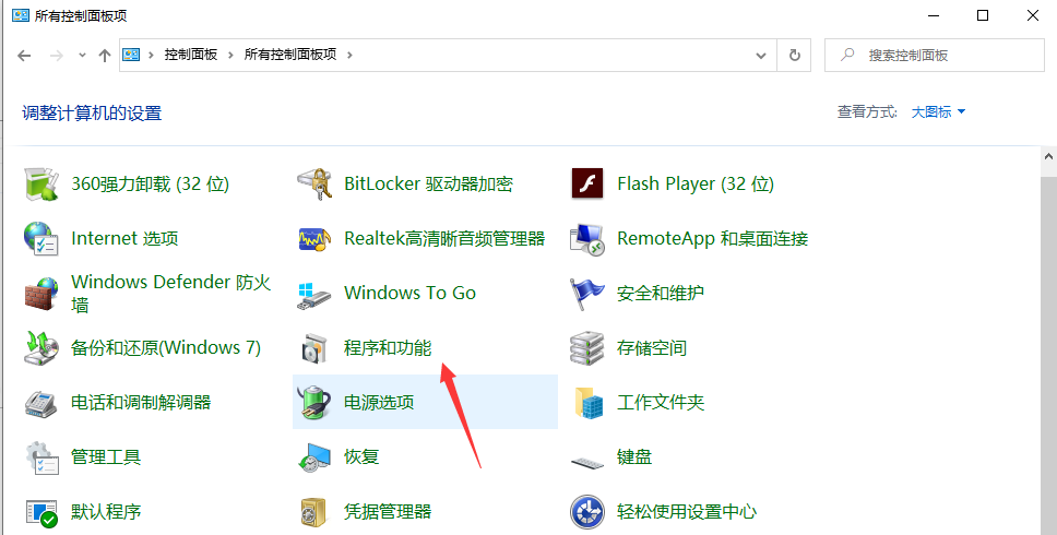 Win10專業(yè)版windows media player如何卸載?