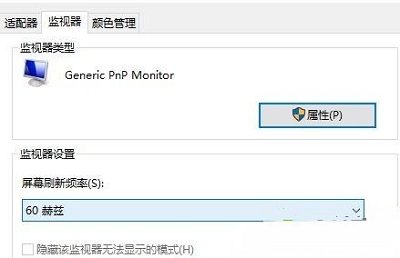 Win10專業版提示input not supported錯誤要如何解決?