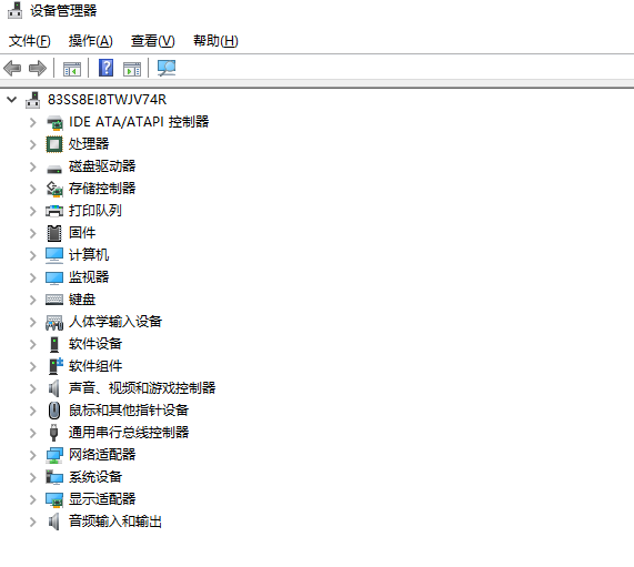 Win10專業(yè)版U盤插上去沒反應(yīng)怎么回事？