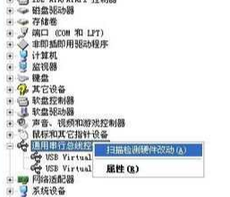 Win10專業(yè)版U盤插上去沒反應(yīng)怎么回事？