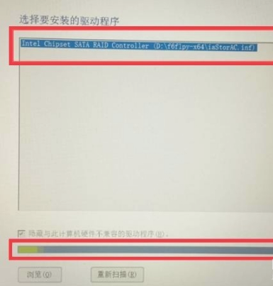 Win10專業(yè)版找不到固態(tài)硬盤怎么回事？