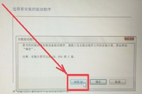 Win10專業(yè)版找不到固態(tài)硬盤怎么回事？