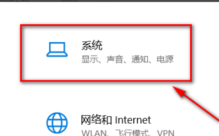 Win10屏幕太刺眼怎么調節？Win10屏幕太刺眼調節方法分享