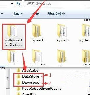 Win7旗艦版系統(tǒng)下更新失敗提示錯(cuò)誤代碼80070003怎么辦?