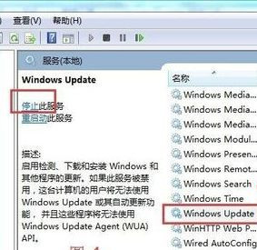 Win7旗艦版系統(tǒng)下更新失敗提示錯(cuò)誤代碼80070003怎么辦?