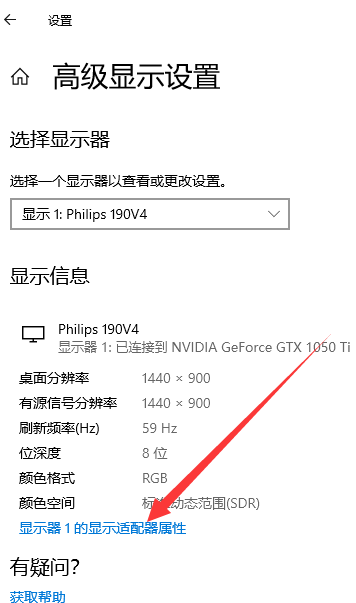 Win10電腦怎么調(diào)整cf煙霧頭？最新Win10調(diào)整cf煙霧頭盔教程