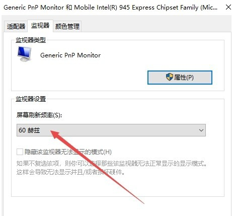 Win10電腦怎么調(diào)整cf煙霧頭？最新Win10調(diào)整cf煙霧頭盔教程