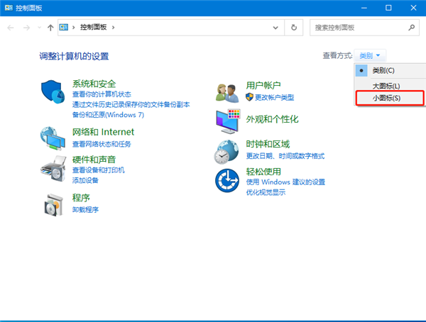 Win10中文語言改完出現(xiàn)亂碼怎么解決？