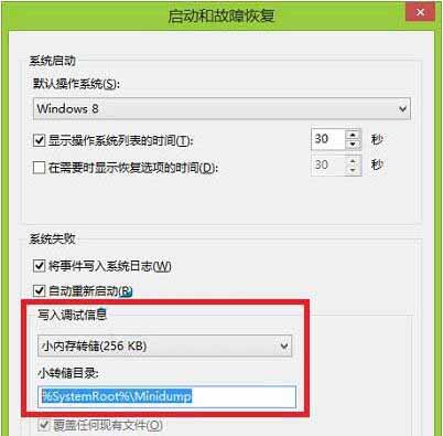 win10專業(yè)版怎么查看藍(lán)屏記錄？