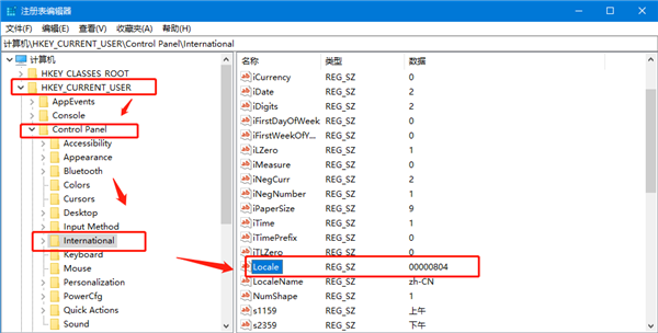 Win10中文語言改完出現(xiàn)亂碼怎么解決？