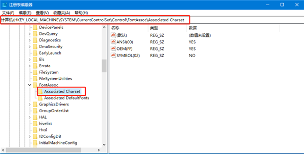 Win10中文語言改完出現(xiàn)亂碼怎么解決？
