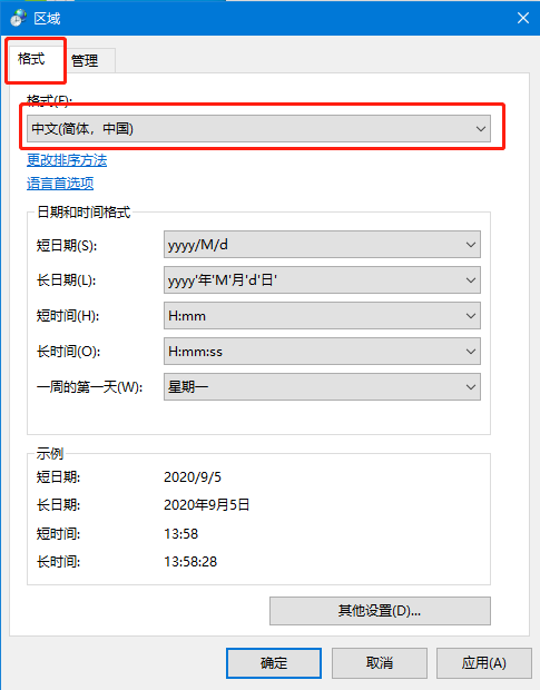 Win10中文語言改完出現(xiàn)亂碼怎么解決？