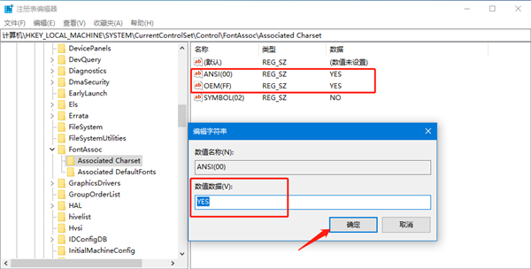 Win10中文語言改完出現(xiàn)亂碼怎么解決？