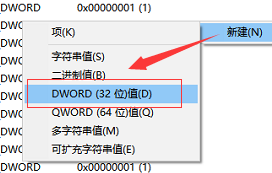 Win10系統(tǒng)怎么設(shè)置時間顯示秒？