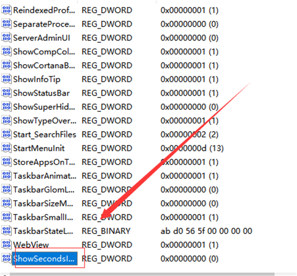 Win10系統(tǒng)怎么設(shè)置時間顯示秒？