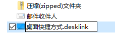 Win10無法發(fā)送桌面快捷方式怎么解決？