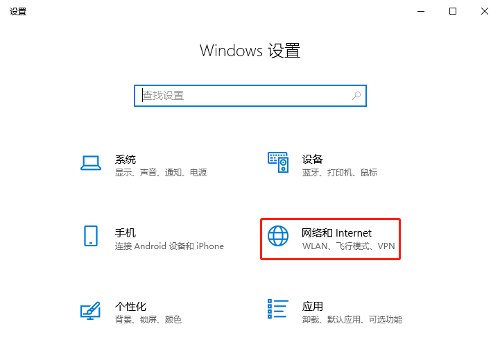 Win10如何添加可靠多播網(wǎng)絡協(xié)議？