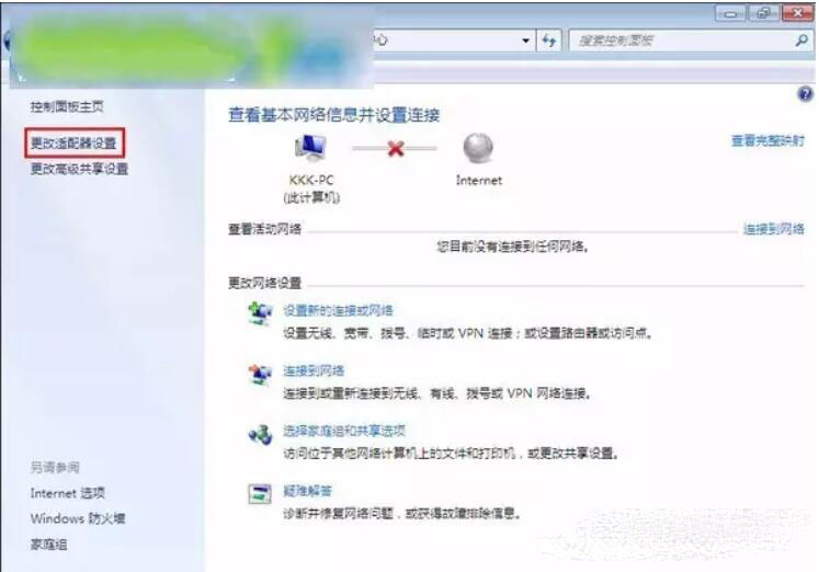 Win7旗艦版本地連接不見了怎么回事？