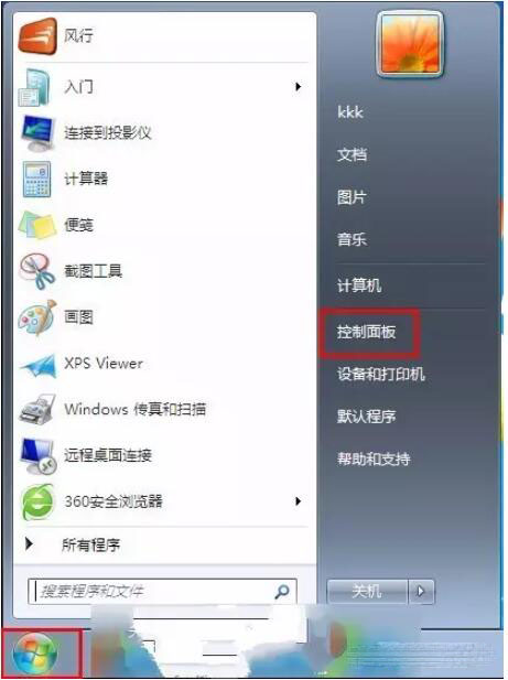 Win7旗艦版本地連接不見了怎么回事？