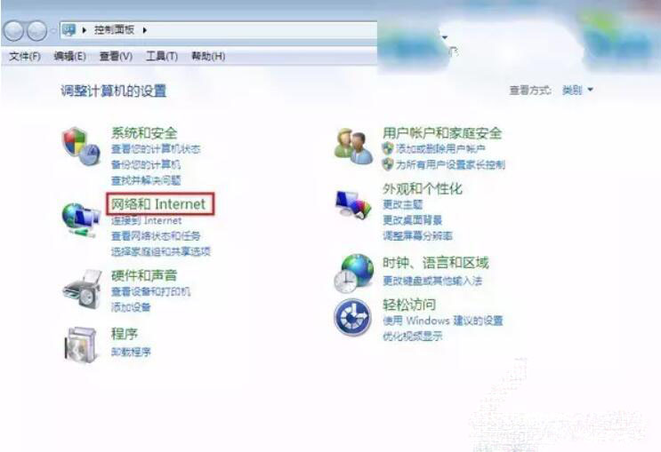 Win7旗艦版本地連接不見了怎么回事？