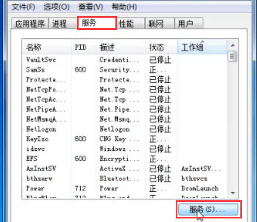 Win7旗艦版打印機無法連接怎么辦？