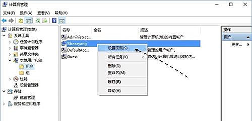 怎么取消Win10專業(yè)版系統(tǒng)開機(jī)密碼?