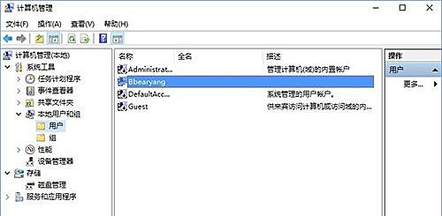 怎么取消Win10專業(yè)版系統(tǒng)開機(jī)密碼?