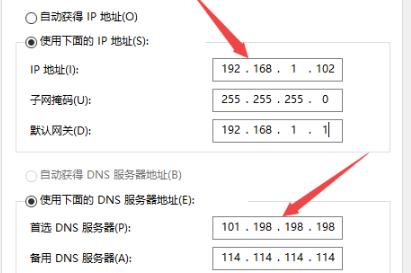 Win10電腦無法連接上internet怎么辦？