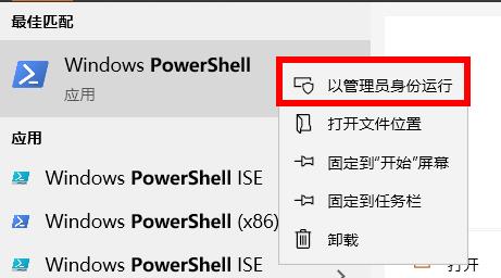 Win10office不小心刪除了要怎么找回？