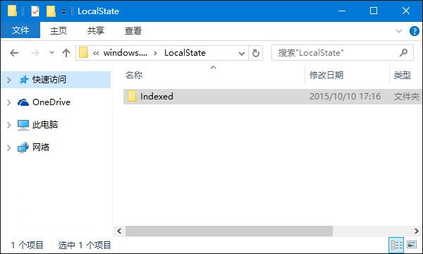 Win10系統搜索無效怎么辦？